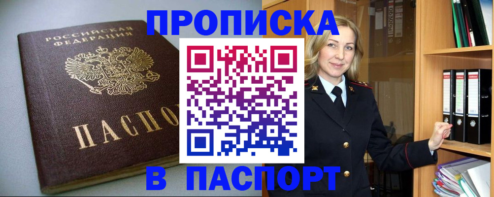 временная регистрация госуслуги в Верещагино