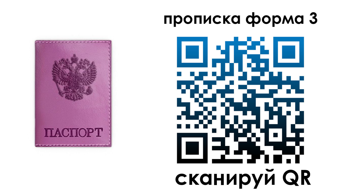 временная регистрация госуслуги в Верещагино