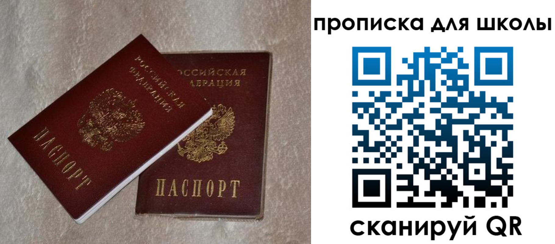 регистрация для дет. сада в Верещагино