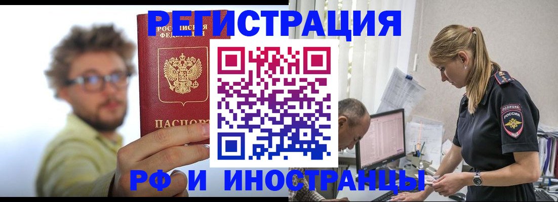 временная регистрация собственник в Верещагино