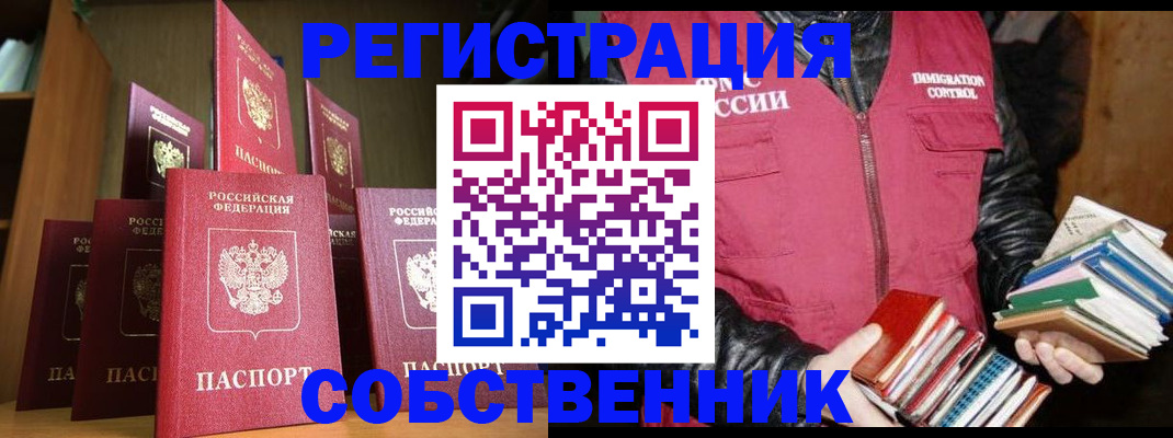 временная регистрация гарантия в Верещагино